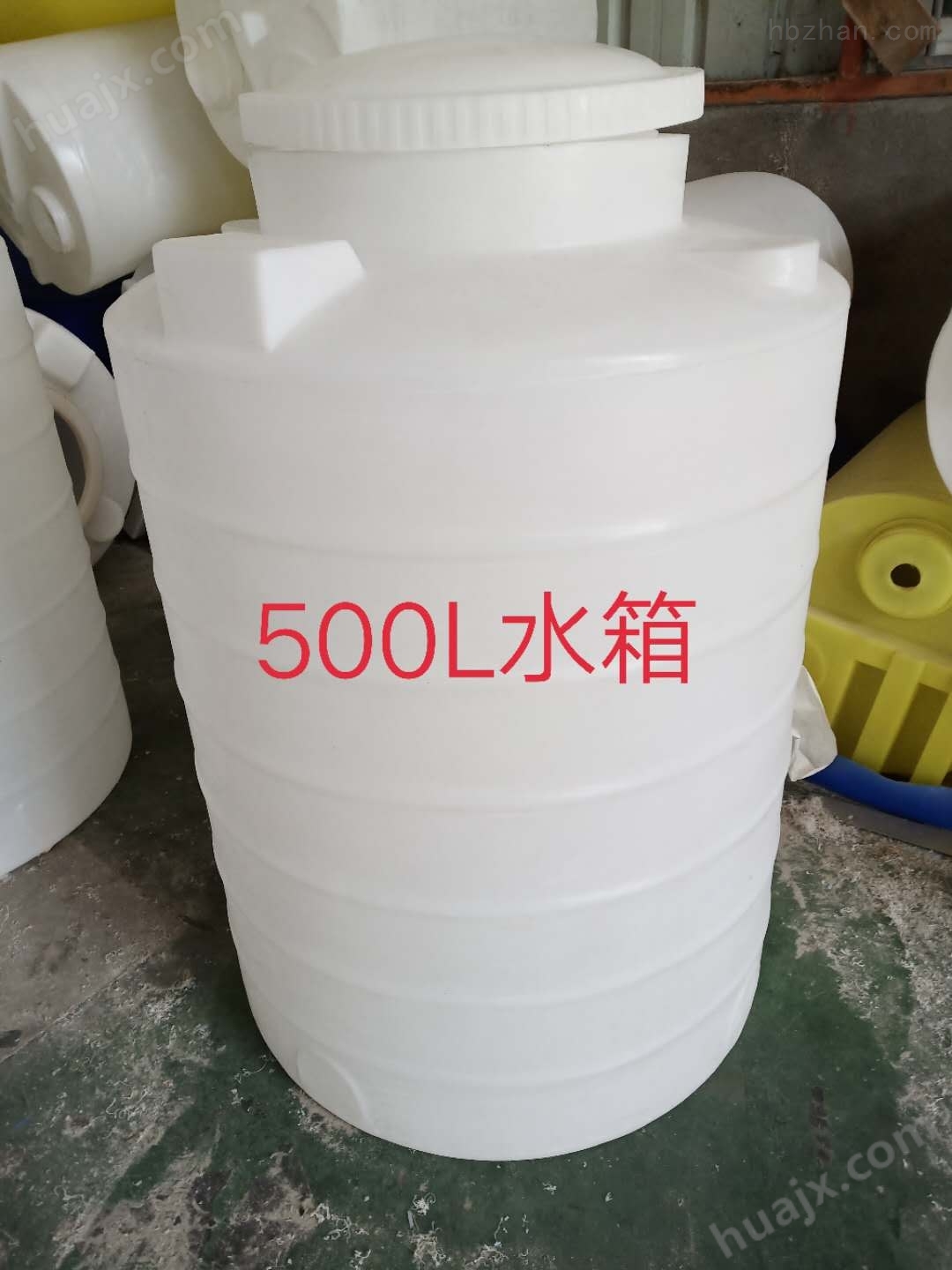 0.5吨立式塑料水箱 0.5立方硫酸储罐