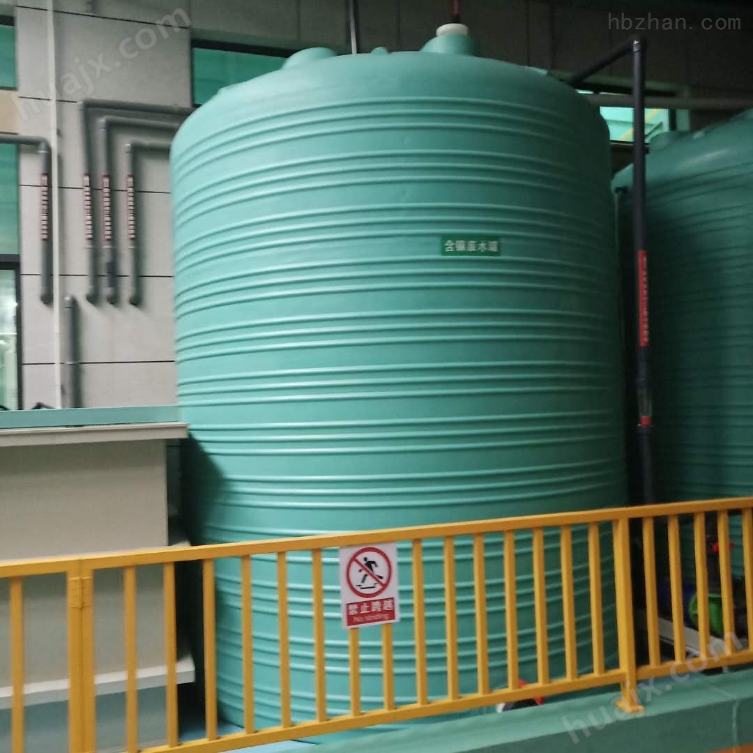 30吨塑料储水箱 酸碱储存桶