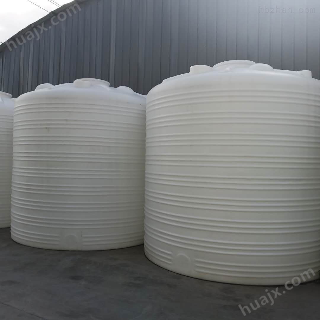 台州15吨塑料储水罐15立方硫酸储罐