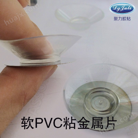 透明塑料UV胶水