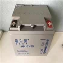 霍尔曼蓄电池（半导体）电源有限公司