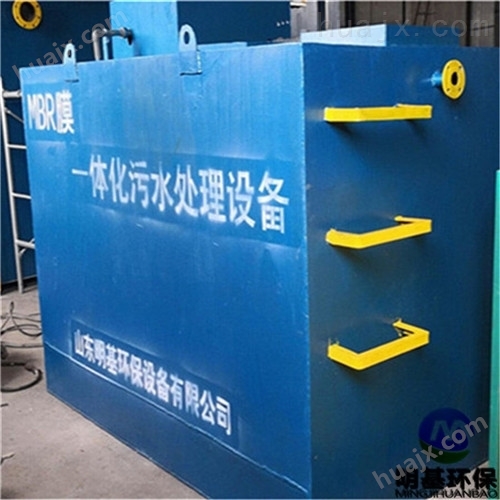 杭州市MBR污水处理设备自动