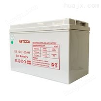 NETCCA蓄电池（实业）有限公司
