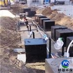 唐山市地埋式污水处理设备 