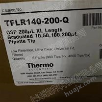 美国Thermo QSP 200ul低吸附带滤芯吸头