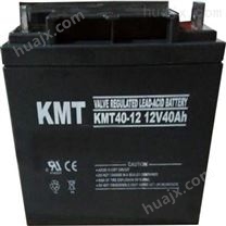 凯美特蓄电池（半导体）科技有限公司