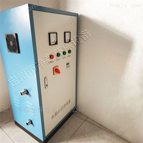鑫净淼外式水箱自洁消毒器 微电解水处理机