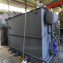 贵州学校食堂含油污水溶气气浮机装置