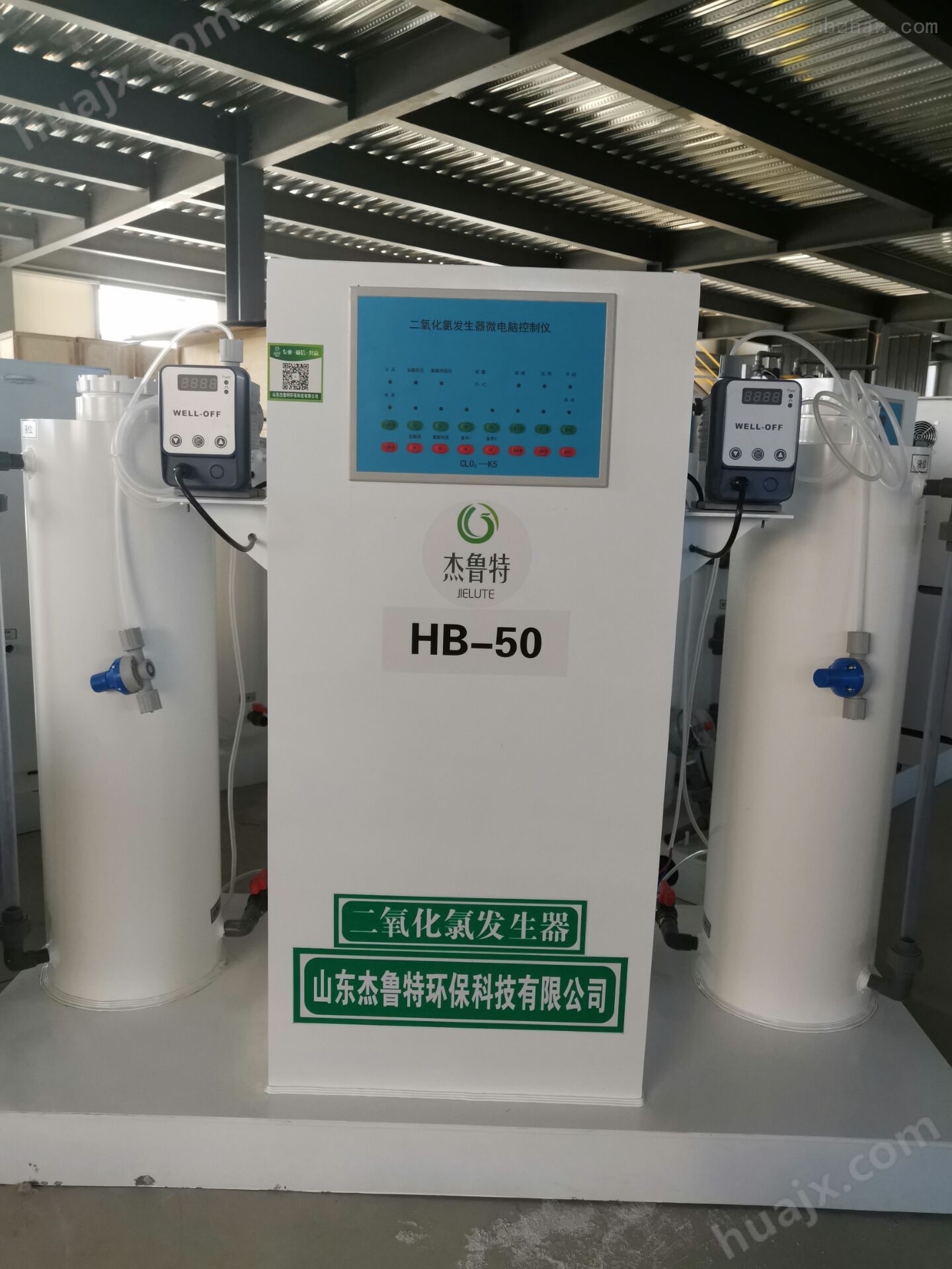 污水处理设备二氧化氯发生器
