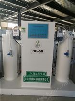 污水处理设备二氧化氯发生器