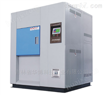 HLC3X-100L系列高低温冷热冲击试验箱