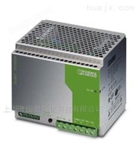电源 - QUINT-PS-3X400-500AC/48DC/10