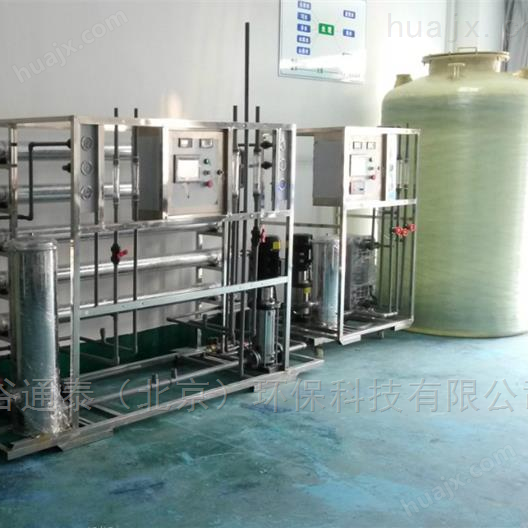 绿谷通泰厂家供应食品纯化水设备