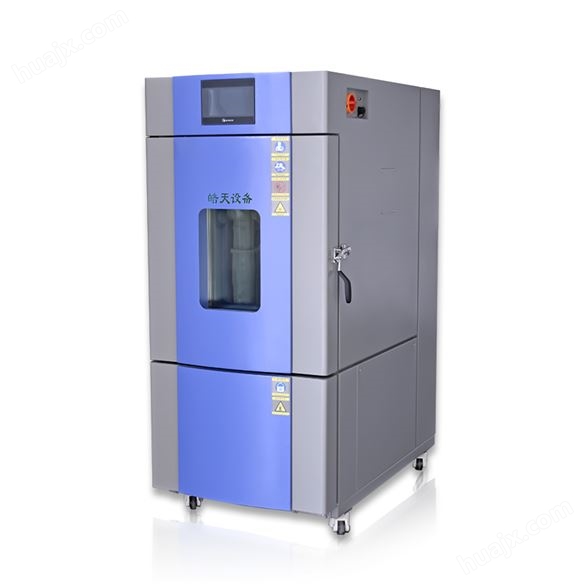 节能型高低温试验箱科研机构测试设备