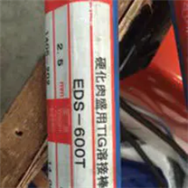 日本小池酸素焊条