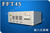 FFT45嵌入式通信电源